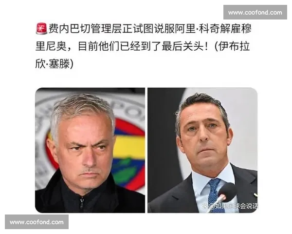 费内巴切开启巴斯克斯转会谈判,穆里尼奥瞄准皇马老将补强右路 费内巴切开启巴斯克斯转会谈判,穆里尼奥瞄准皇马老将补强右路