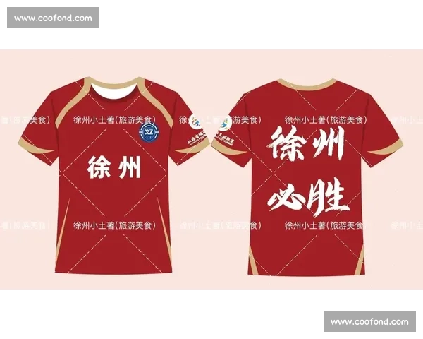 枣庄体育局赴徐州 “取经” 苏超运营之道