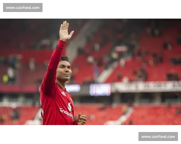 周薪 35 万镑续约!卡塞米罗铁心留曼联冲击世界杯 周薪 35 万镑续约!卡塞米罗铁心留曼联冲击世界杯