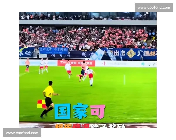 解散国足学苏超：省级联赛能否拯救中国足球？