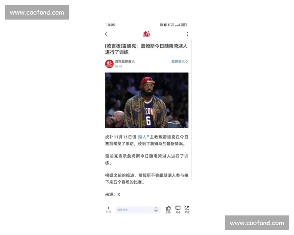 詹姆斯：孩子的理解让退役决定更从容