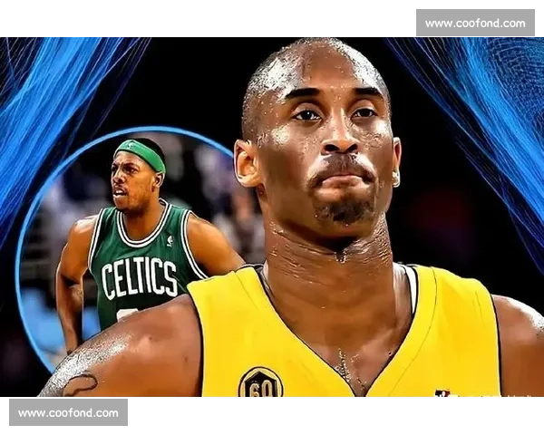 皮尔斯：防守巅峰科比压力如临乔丹，坦言其眼神藏着「篮球之神」的影子